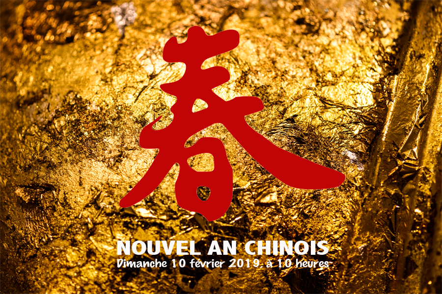 Fête du nouvel an chinois 2019