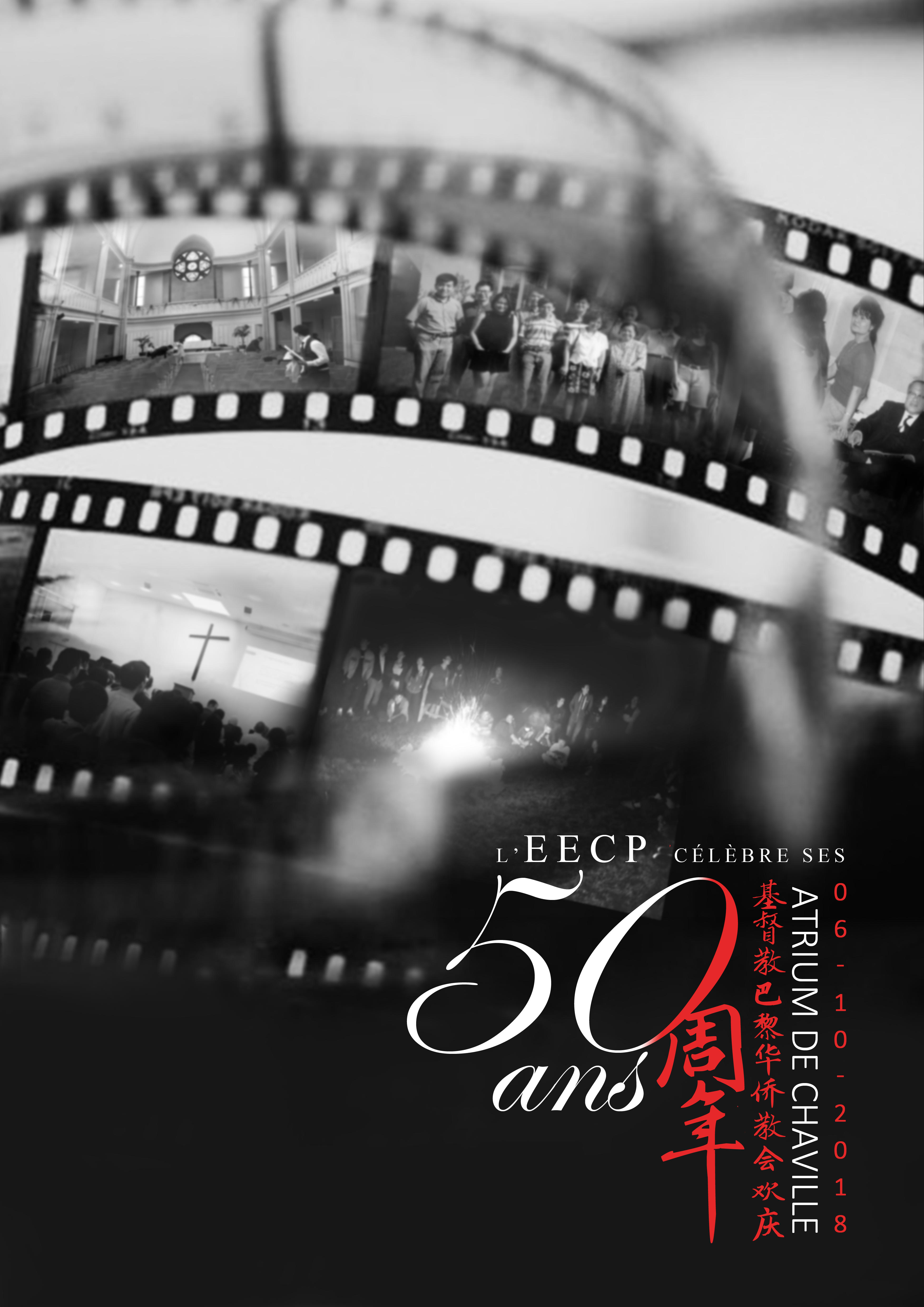 50 ans de l'EECP